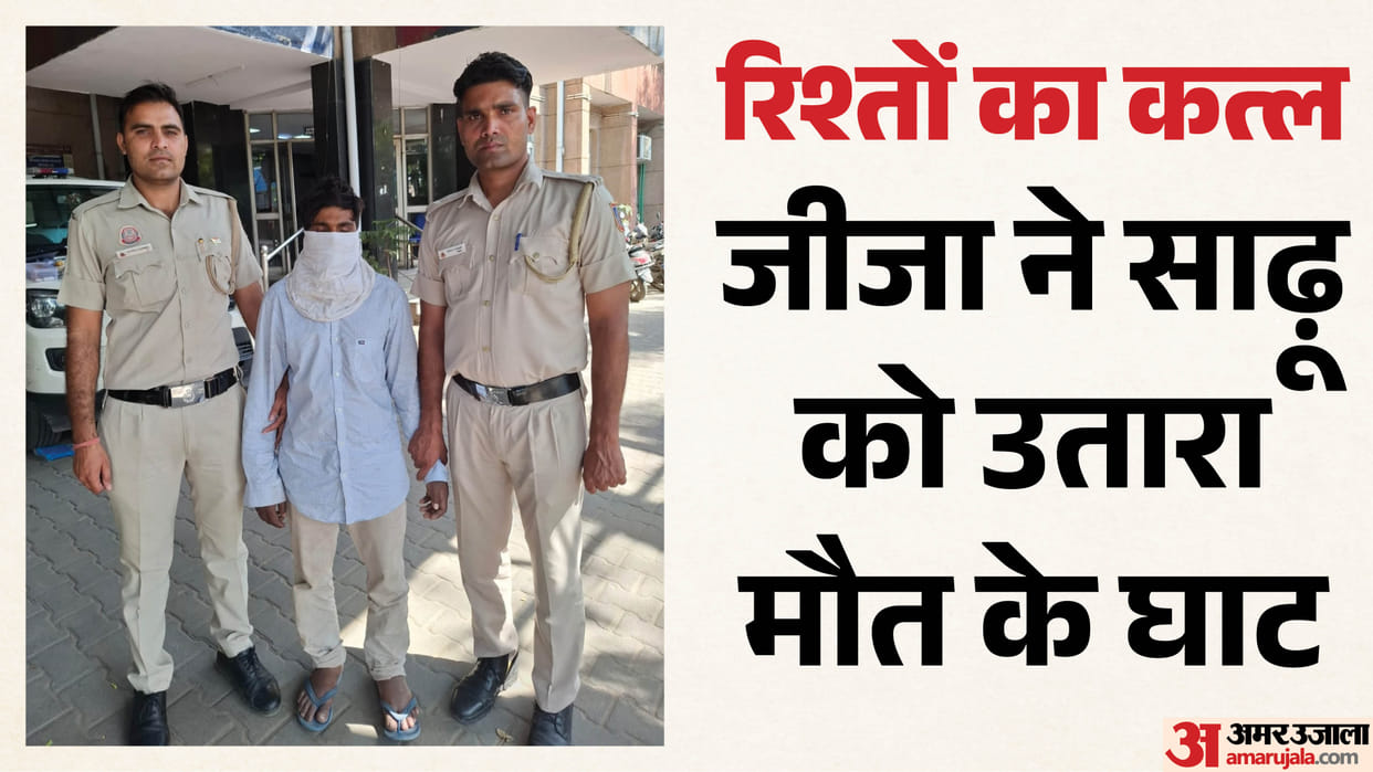 Brother-in-law murdered in revenge for a slap