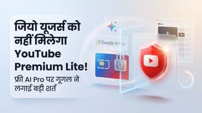 Jio Google AI Pro Offer Update: Free YouTube Premium Lite Denied Trial Users