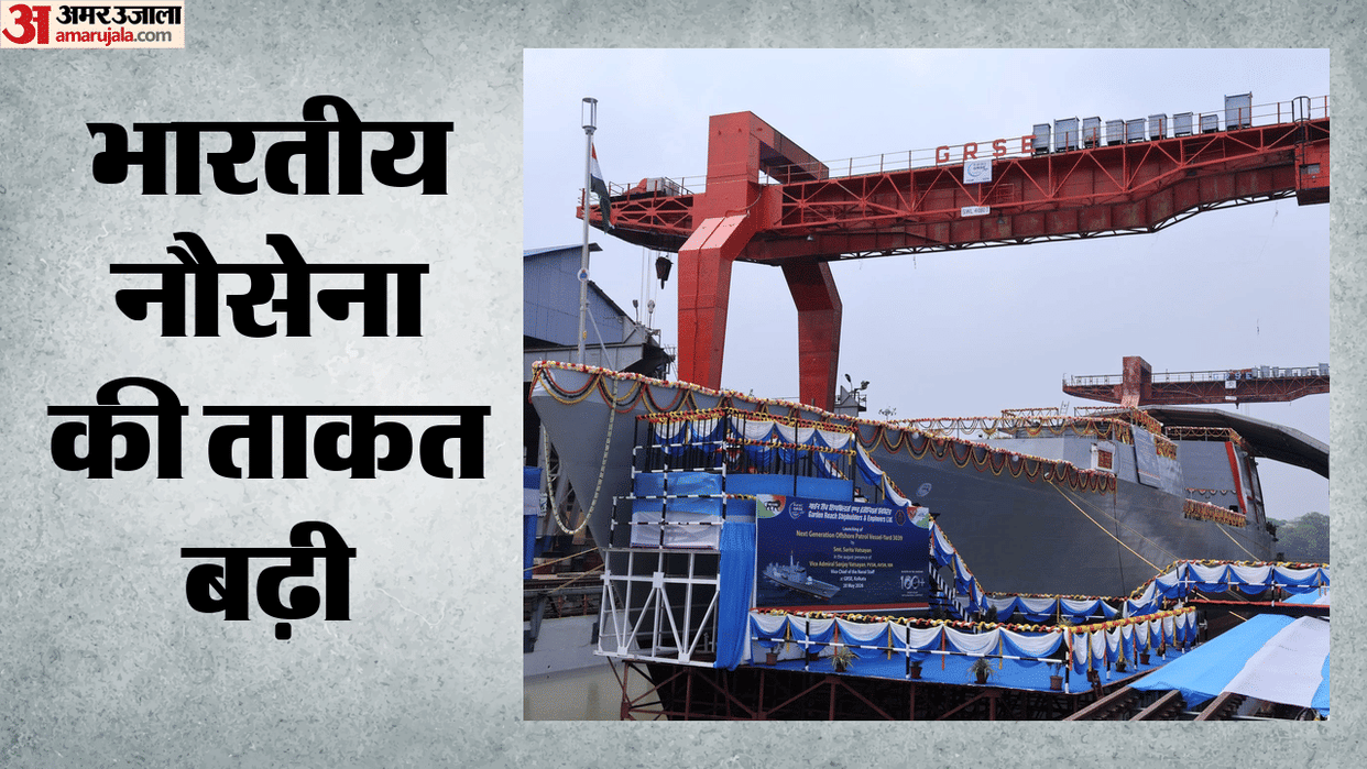 Indian Navy Launches First Next-Generation Offshore Patrol Vessel Sanghamitra, Boosts Maritime Power