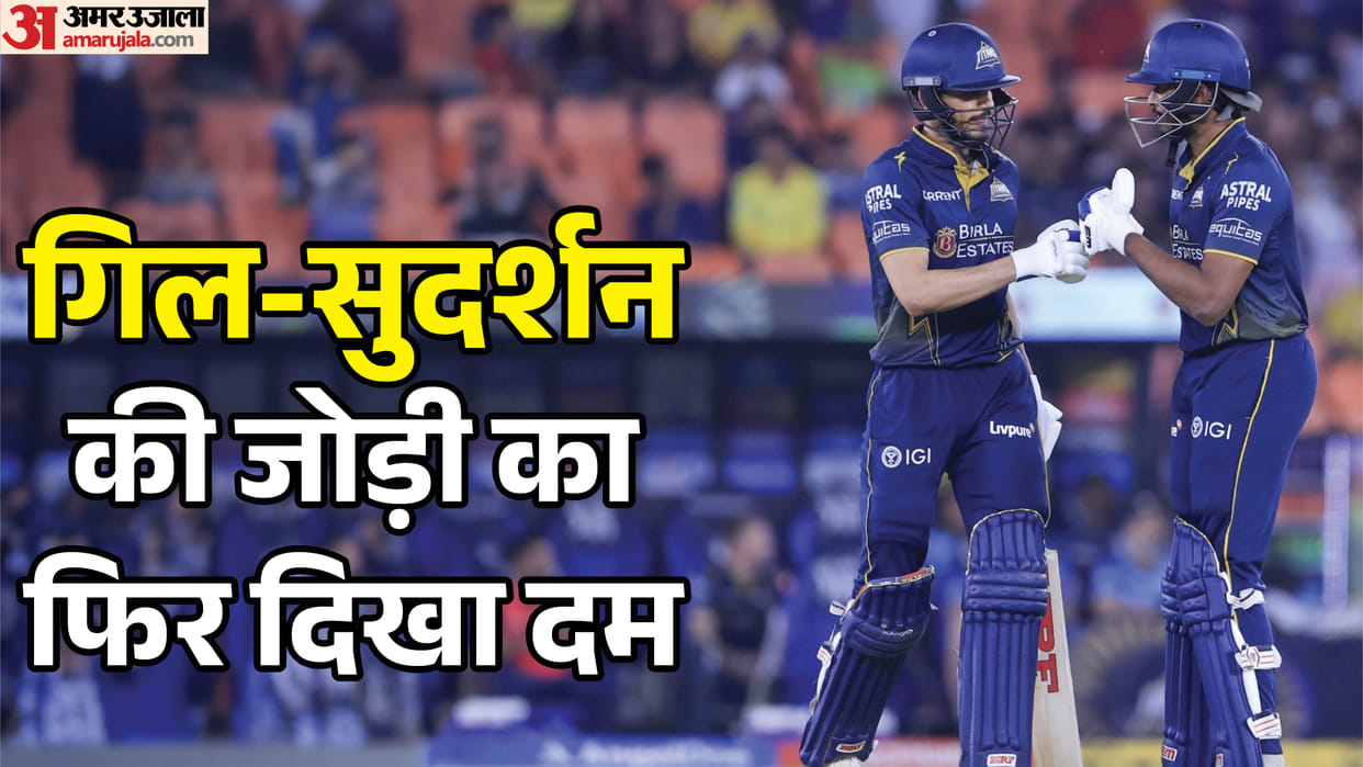 GT vs CSK IPL 2026: Shubman Gill T20 Stats 6000 T20 runs and 200 Sixes Most 50-plus opening stands in the IPL