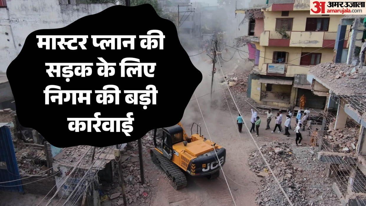 Bulldozer Action: Municipal Corporation Bulldozer Rolls in Indore for 60-Foot Road Old Houses Demolished
