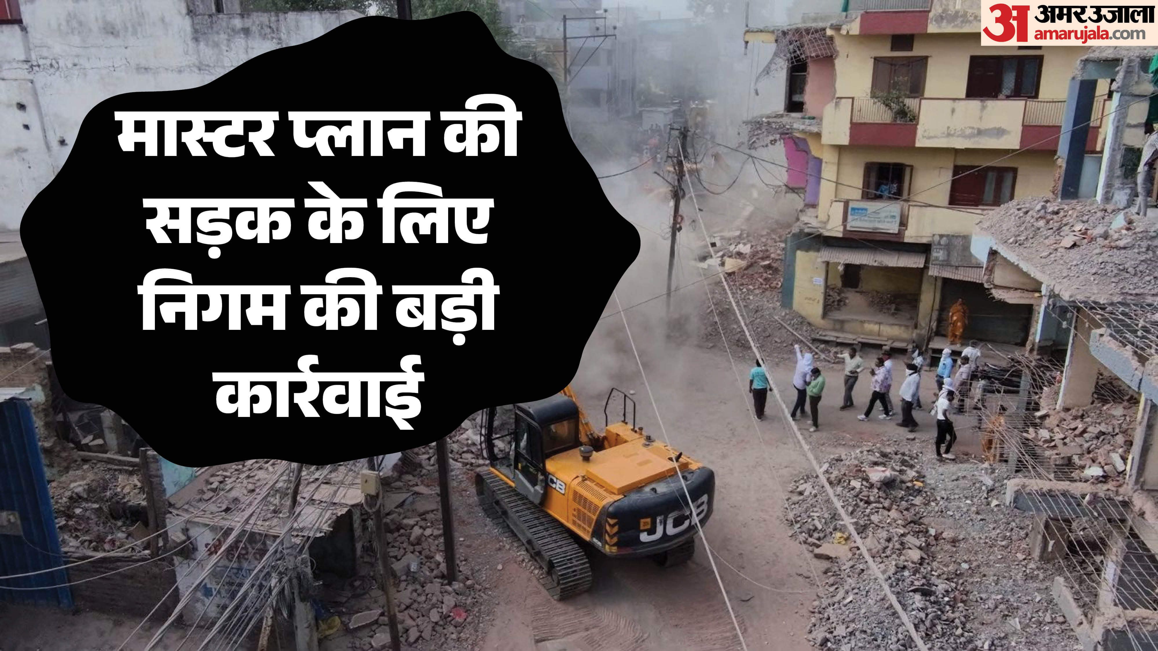 इंदौर में बुलडोजर एक्शन