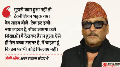 जैकी श्रॉफ