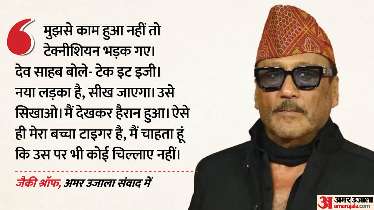 Jackie Shroff Talks about his first day shooting experience of Debut Film Swami Dada when Dev Anand helped Him