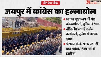 neet paper leak jaipur congress protest bjp headquarters gherao water cannon dharmendra pradhan resignation