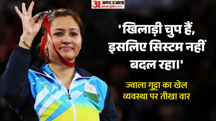 jwala-gutta-indian-badminton-satwiksairaj-rankireddy-badminton-association-indian-sports-system_27399b9e665ad5eebecb0b0116a79442.jpeg?w=750&dpr=1.0