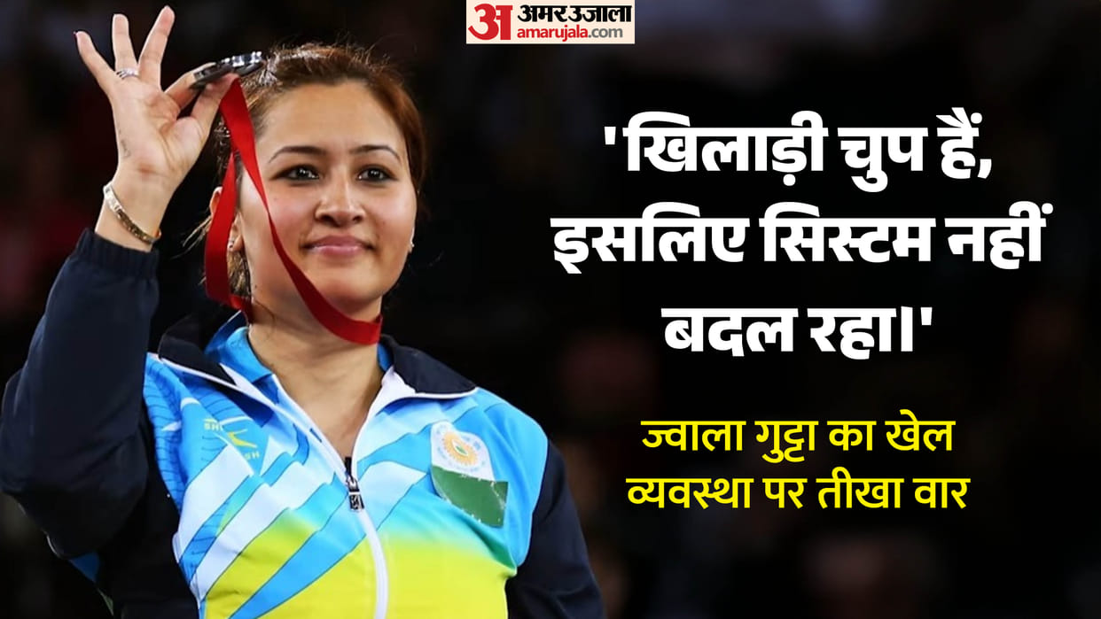 Jwala Gutta Explodes At Indian Badminton System, Says ‘Everyone Is Adjusting And Compromising’