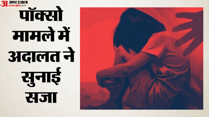 National Para-Archery Coach Kuldeep Vedwan's Heinous Act Sentenced to Five Years in POCSO Case