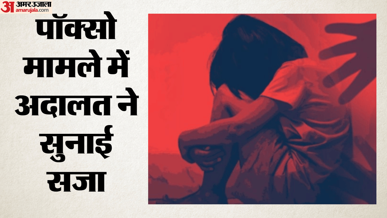 National Para-Archery Coach Kuldeep Vedwan's Heinous Act Sentenced to Five Years in POCSO Case