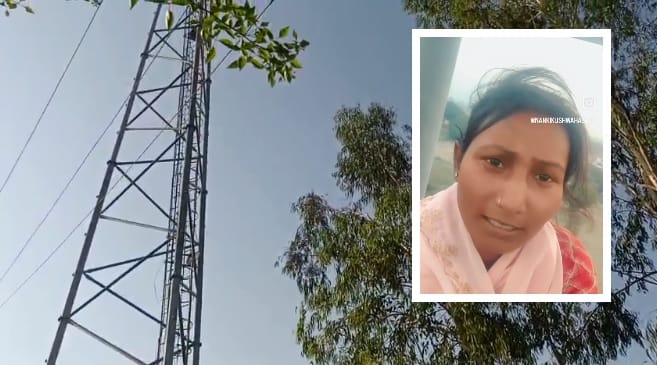 Kanpur Young Woman Climbs Mobile Tower Alleges Thakurs  Encroached Upon Our Land Get This Video to Yogi Baba