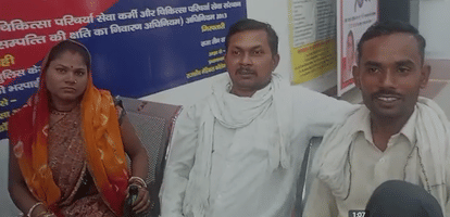 Orai Medical College Dispute Probe Committee Formed ADM Premchandra Maurya to Lead