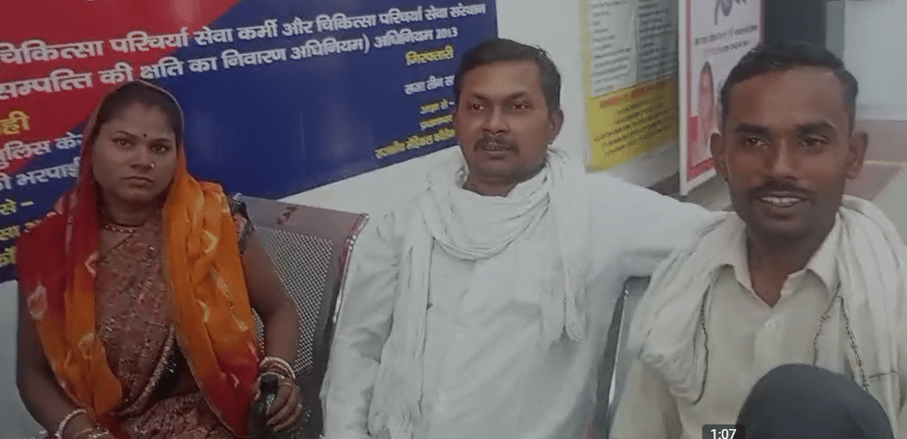 Orai Medical College Dispute Probe Committee Formed ADM Premchandra Maurya to Lead