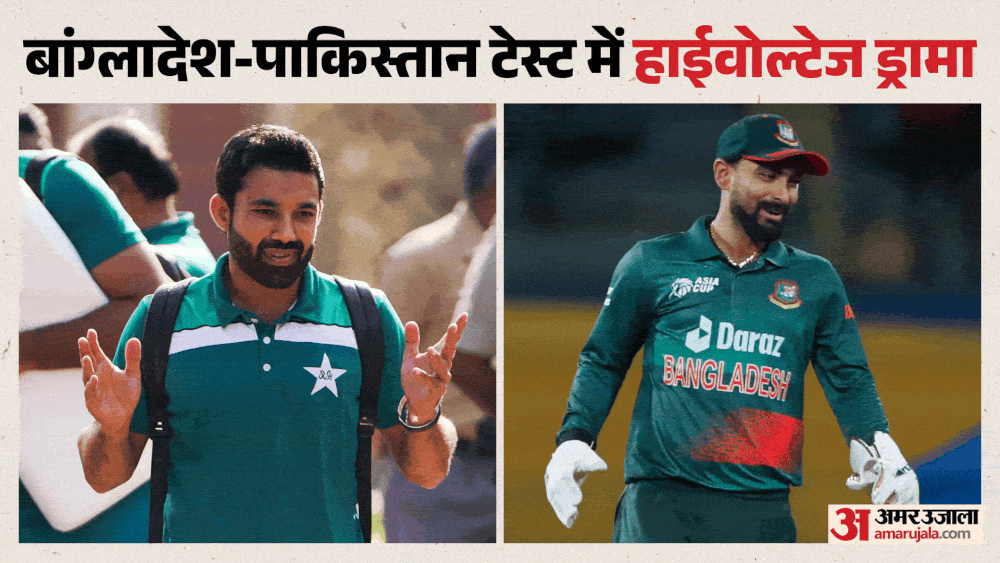 VIDEO: Litton Das And Mohammad Rizwan In Heated Exchange, Bangladesh Players Troll Pakistan Wicketkeeper Watch