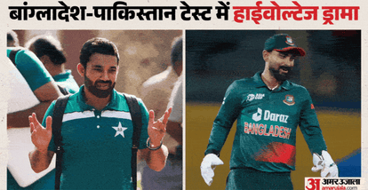 VIDEO: Litton Das And Mohammad Rizwan In Heated Exchange, Bangladesh Players Troll Pakistan Wicketkeeper Watch