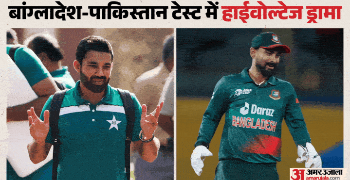 VIDEO: लिटन दास और PAK के रिजवान भिड़े! बांग्लादेशी खिलाड़ियों ने किया स्लेज, कहा- ओवर-एक्टिंग के 50 पैसे काट