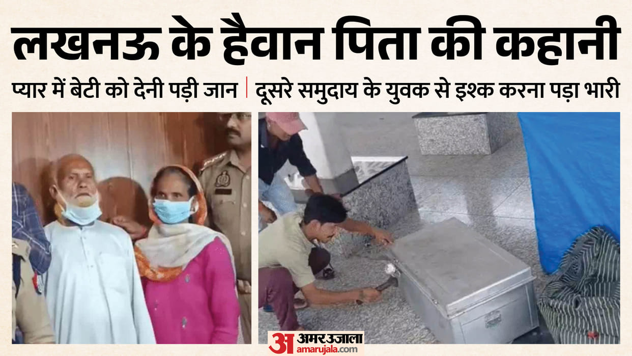 Father Turns Executioner: Kills Daughter with a Cleaver, Chops Her Body into Six Pieces, Stuffs Them into a Bo