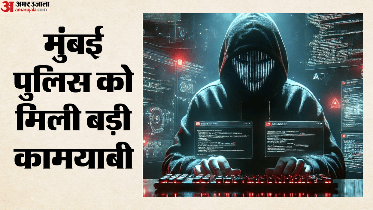 Mumbai Cyber Cell Saves Rs 101 Crore From Online Fraud in Five Months