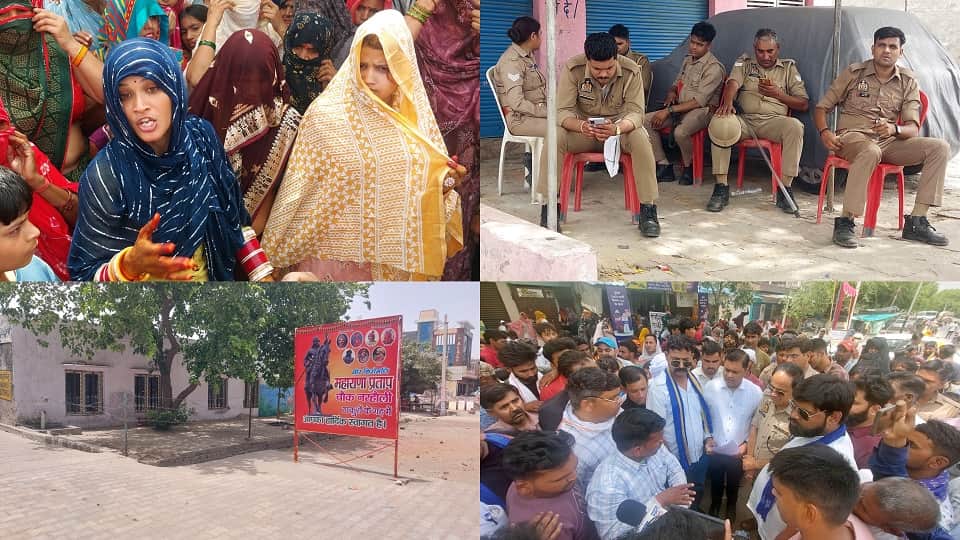 Mathura Wedding Violence: Brides in Tears Named in FIR Crime Branch Probes Viral Videos