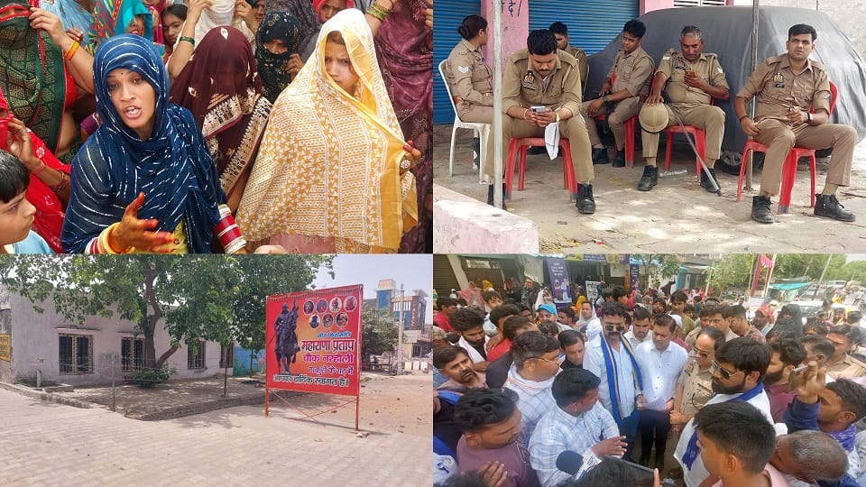 Mathura Wedding Violence: Brides in Tears Named in FIR Crime Branch Probes Viral Videos
