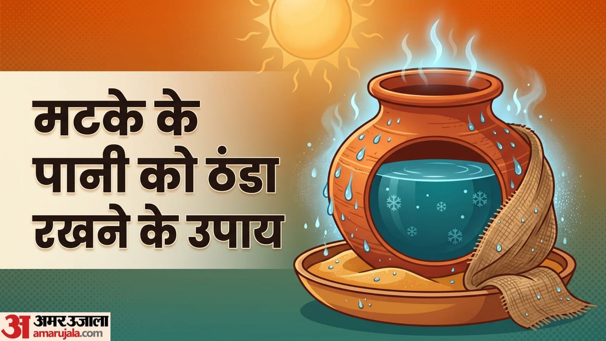 Clay Pot Cooling Tips: How to Get Refrigerator-Cold Water From Your Earthen Pot Naturally This Summer