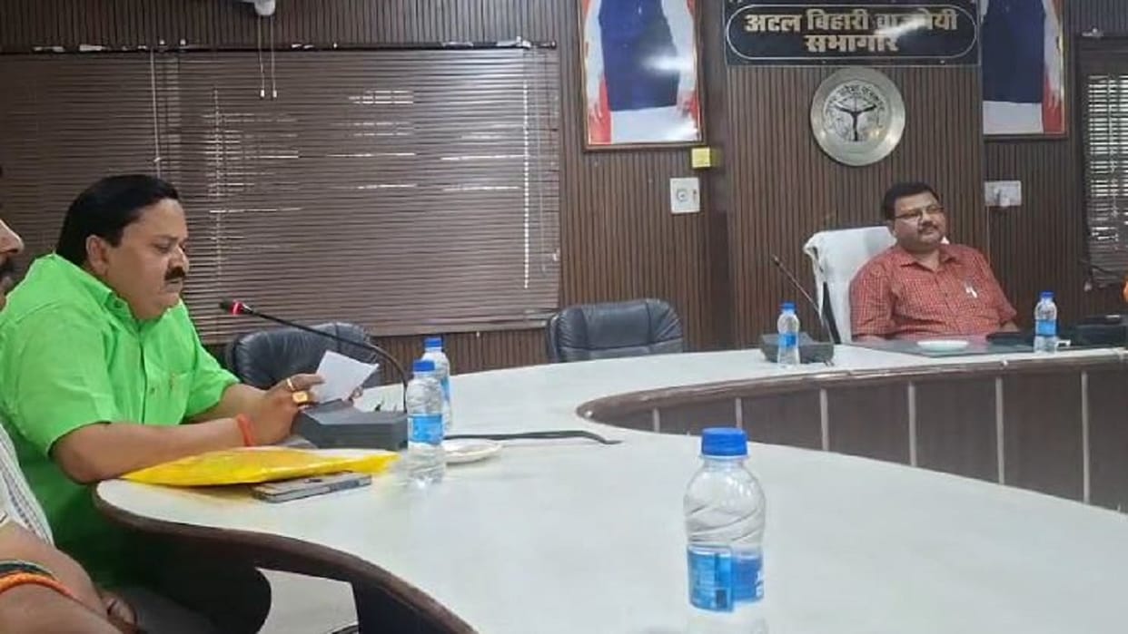 DM held a meeting with bullion traders and Appeal to recycling gold in Budaun
