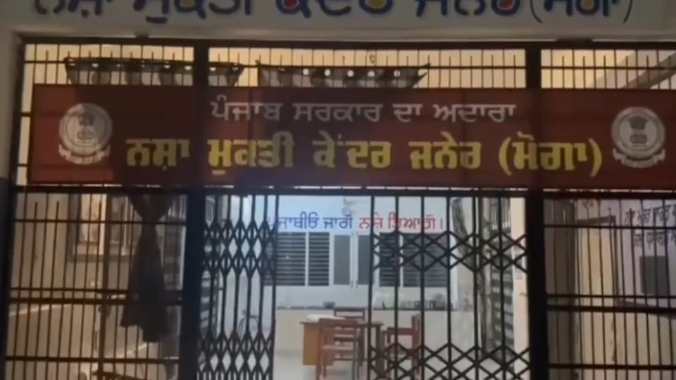 30 Youths Flee Moga Government De-addiction Centre After Breaking Lock
