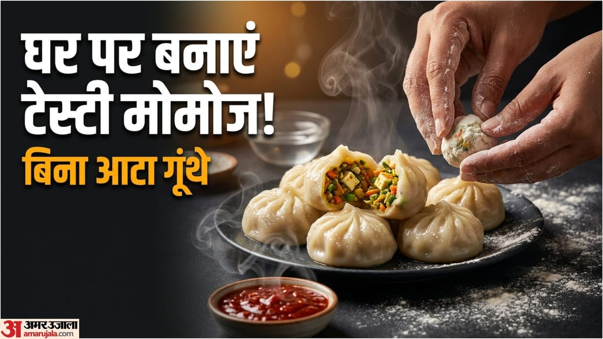 Homemade Momos Without Sheet Easy Recipe In hindi Ghar Par Momos Kaise banaye