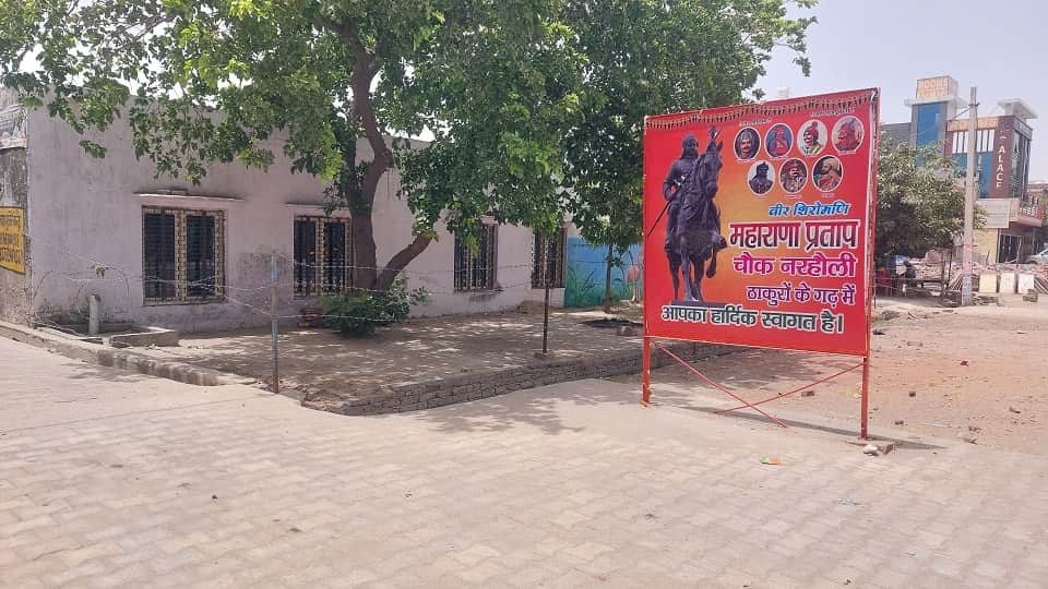 Mathura uproar FIR against more than 300 people from both sides after clash in dalit barat