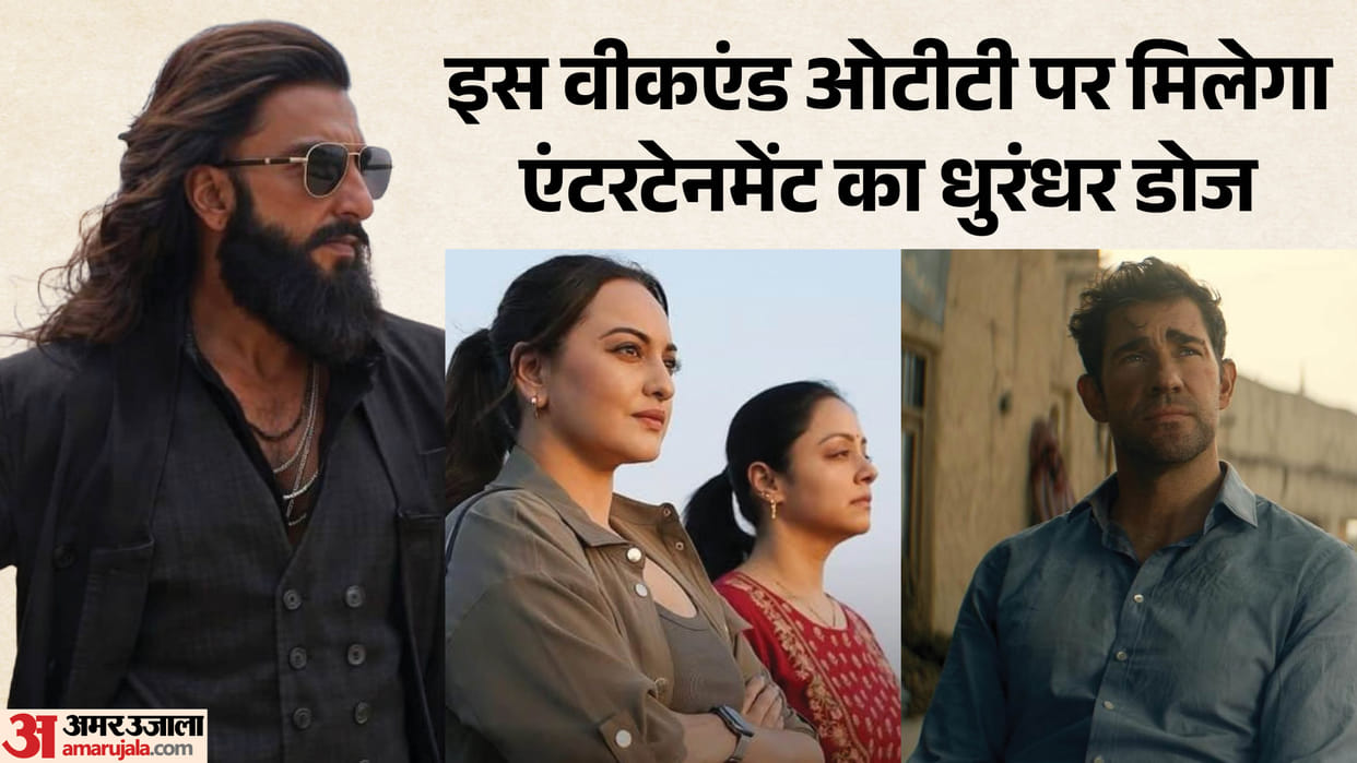 Friday OTT Release: Satrangi to System Warrant Madhuvidhu Jack Ryan Ghost War Movies and Series This Weekend