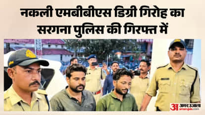 Bhopal: Mastermind of Fake MBBS Degree Racket Arrested in the Capital Over 50 Bogus Doctors Exposed