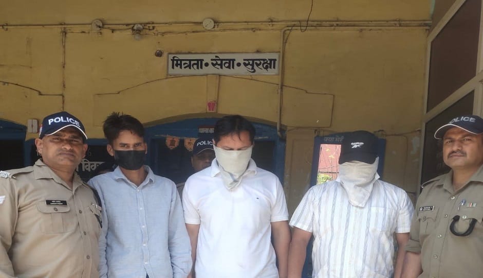 पुलिस की गिरफ्त में फर्जी लोन घोटाले के आरोपी।