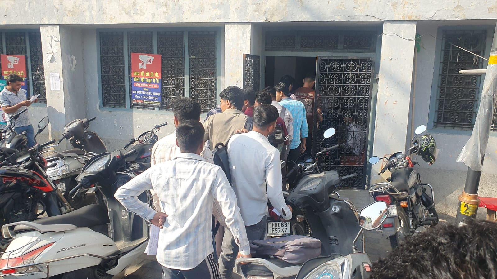 Saharanpur: Lekhpal Recruitment Exam Begins at 24 Centres in Saharanpur, Around 10,000 Candidates Appearing