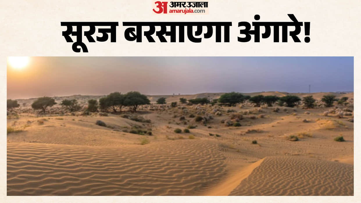 Heatwave Intensifies Across Rajasthan, Yellow Alert Issued in Several Districts