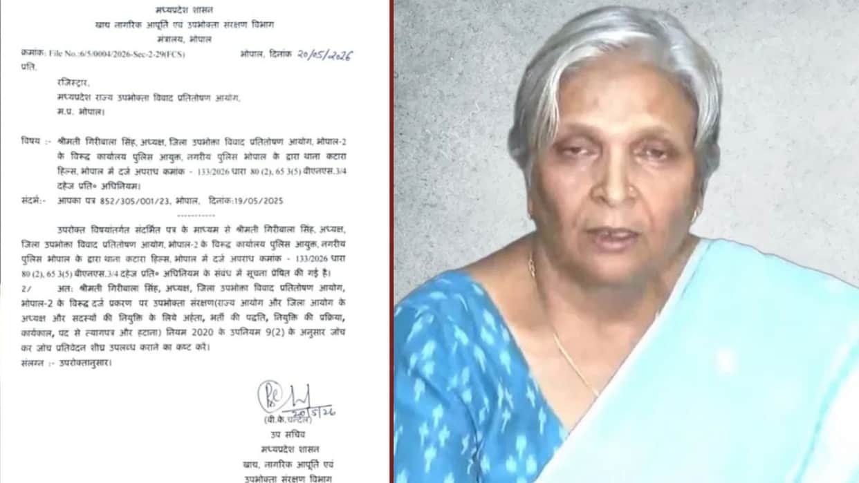 Twisha Sharma Case: Bhopal Consumer Commission Chairperson Giribala Singh to step down, department orders inve