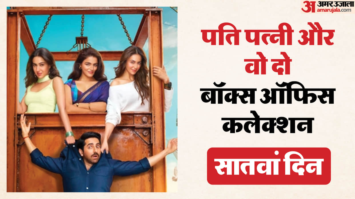 Pati Patni Aur Woh Do Box Office Collection Day 7 Ayushmann Khurrana Mudassar Aziz movie