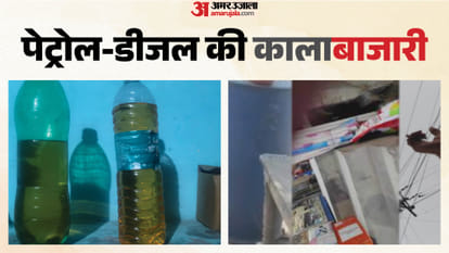 Fuel Smuggling Network Exposed Across Western UP and Uttarakhand, Diesel Sold at ₹72 Per Litre