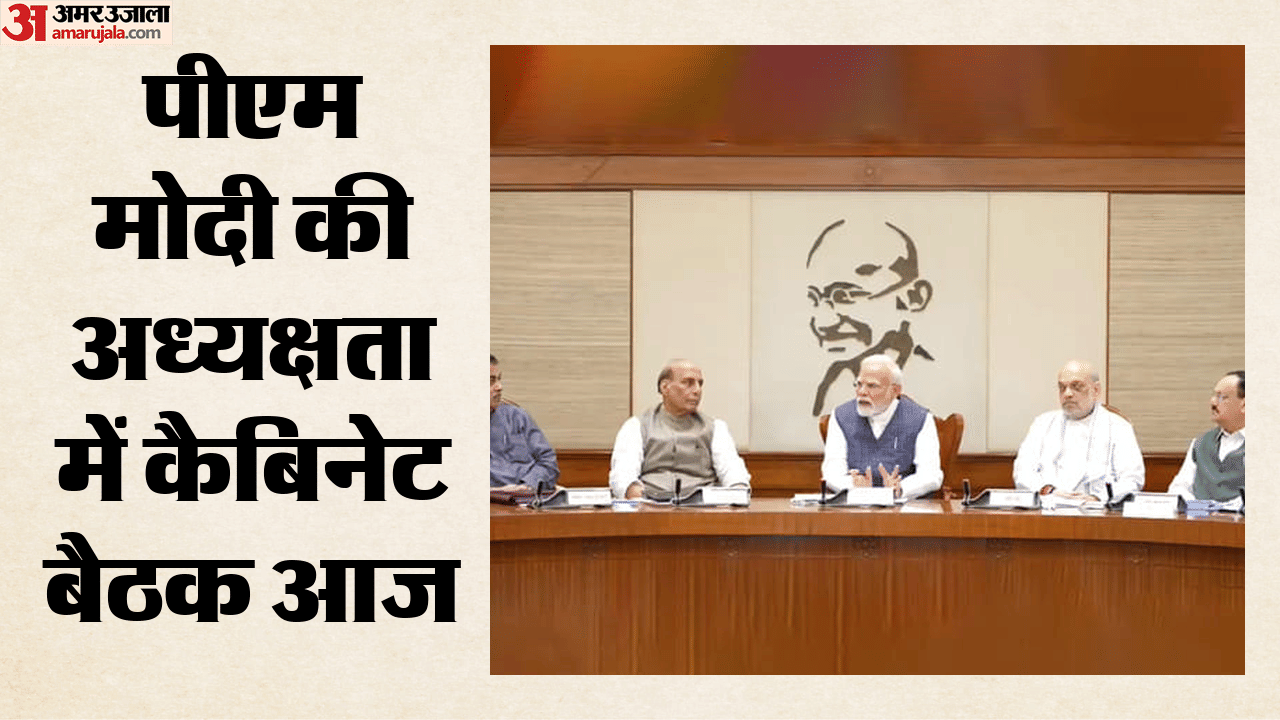 Top Headline Today Important And Big News Stories Of 21 May 2026 Updates on amar ujala