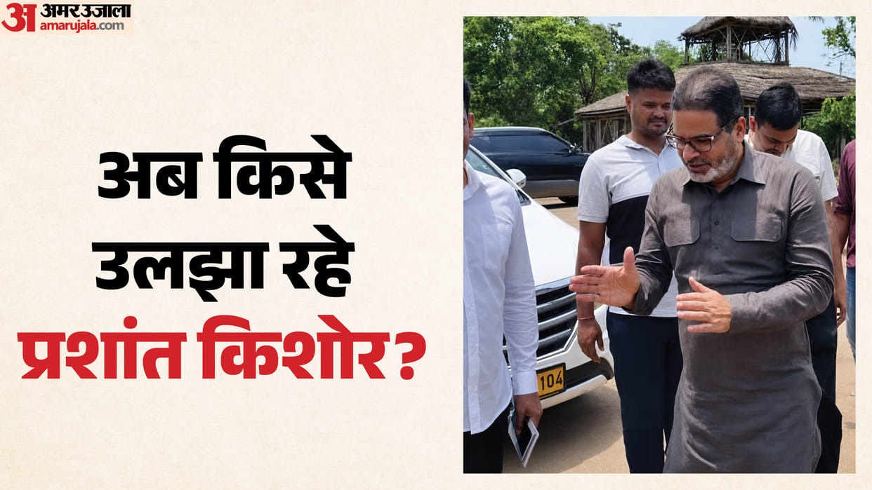 before and after bihar election 2025 result prashant kishor strategy in bihar politics news bihar news