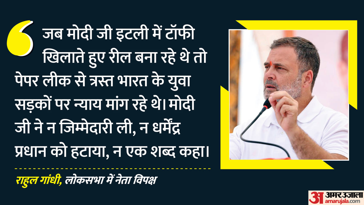 Rahul Gandhi demands education minister’s resignation over NEET UG paper leak
