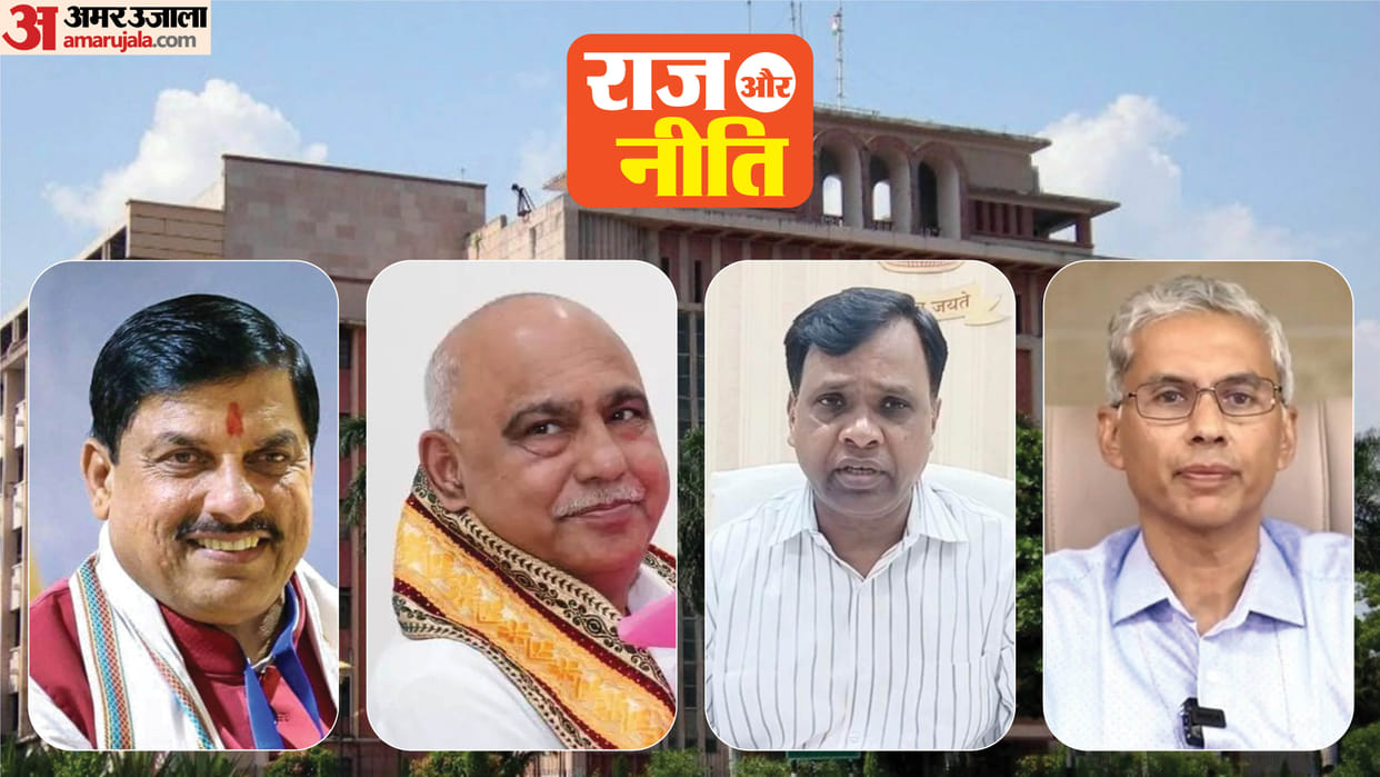 Raaj Aur Niti Coulam suresh tiwari: MP Bjp State President Denies Yet Prospects for Cabinet Reshuffle Persist