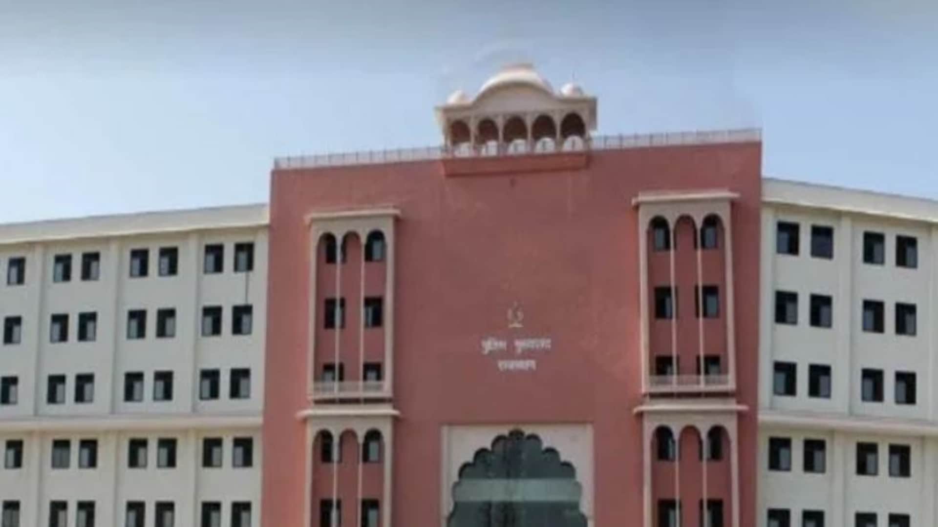 राजस्थान पुलिस मुख्यालय