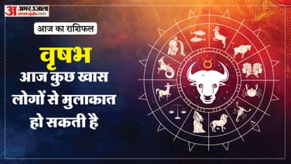 Aaj ka vrishabha rashifal 22 May 2026 today taurus horoscope in hindi