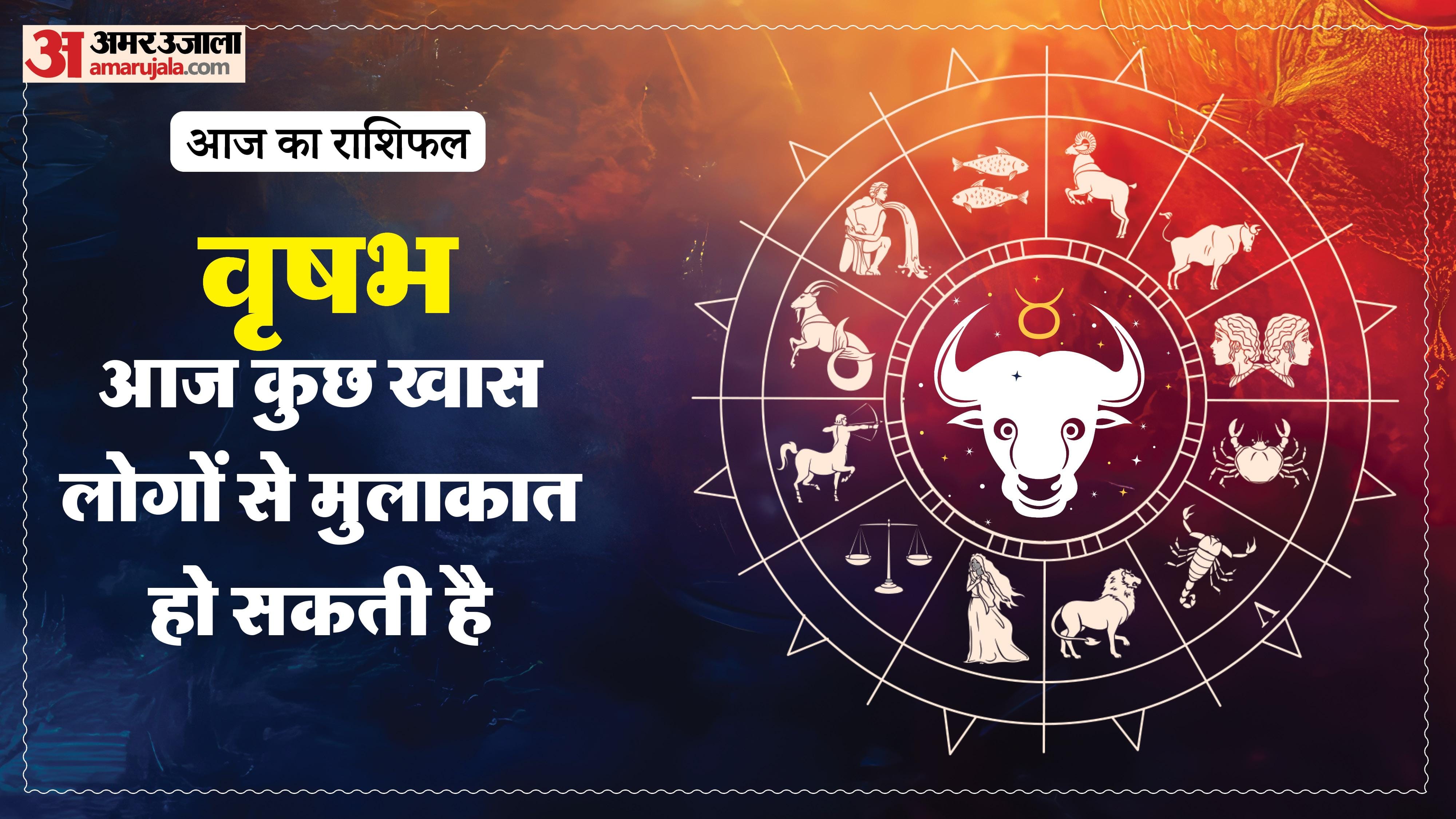 Aaj Ka Rashifal Daily Horoscope Prediction of 22 May 2026 Mesh Kark Singh Kanya Kumbh Makar