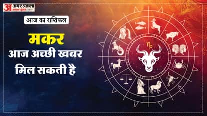 Aaj ka makar rashifal 22 May 2026 Capricorn horoscope in hindi
