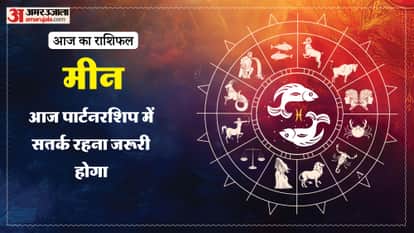Aaj ka meen rashifal 22 May 2026 today pisces horoscope in hindi