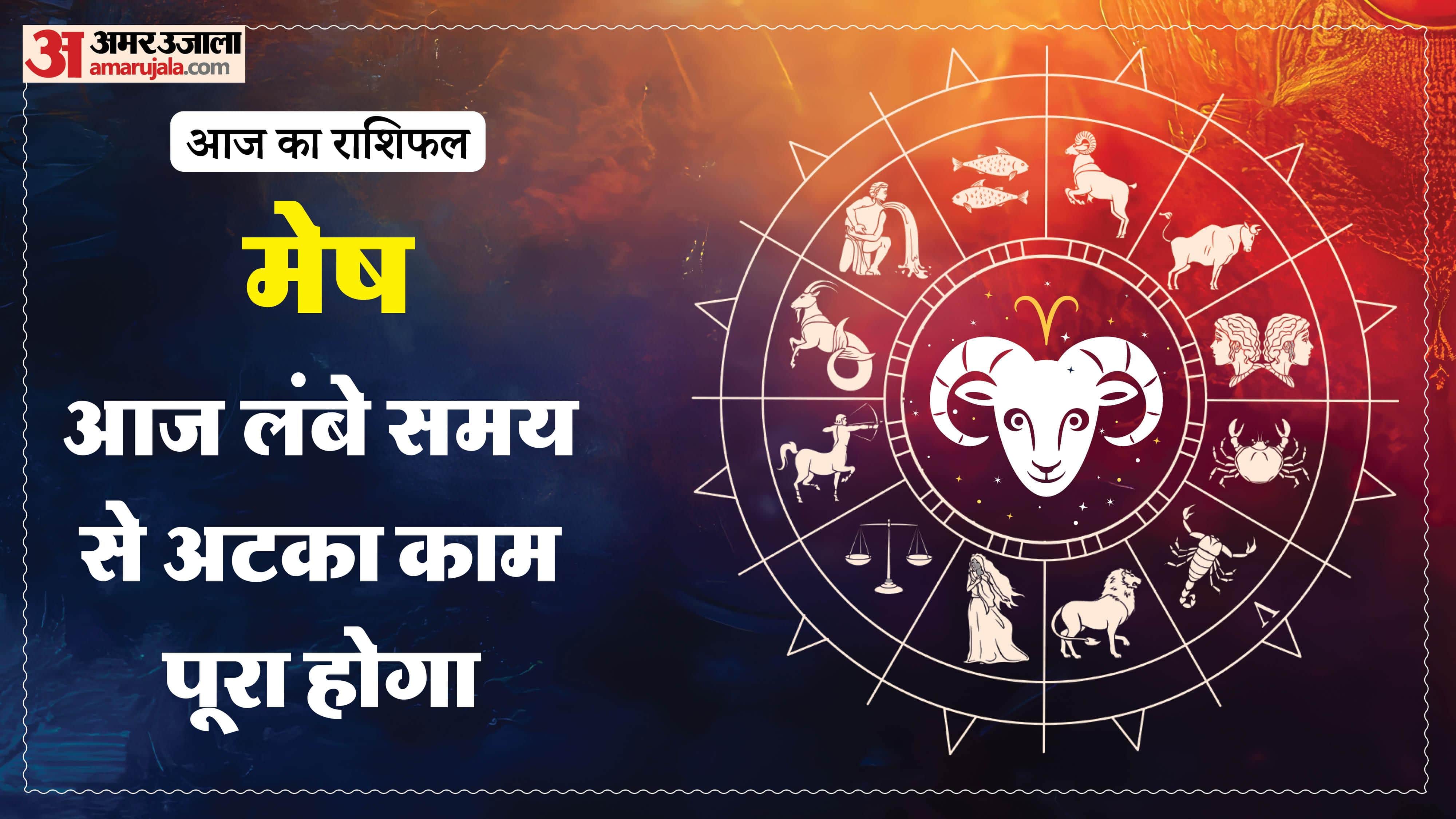 Aaj Ka Rashifal Daily Horoscope Prediction of 22 May 2026 Mesh Kark Singh Kanya Kumbh Makar