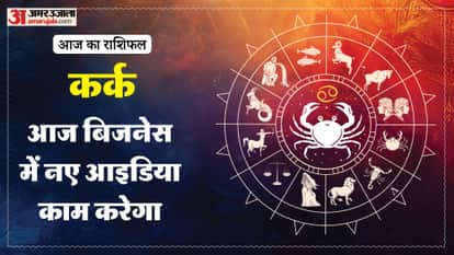 Aaj ka kark rashifal 22 May 2026 today cancer horoscope in hindi