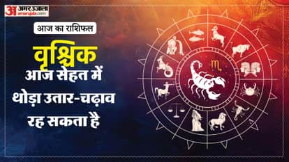Aaj ka vrishchik rashifal 22 May 2026 today scorpio horoscope in hindi