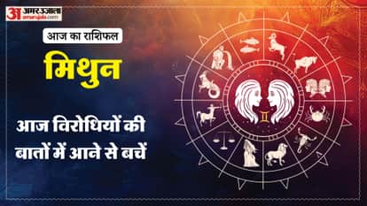 Aaj ka mithun rashifal 22 May 2026 today gemini horoscope in hindi