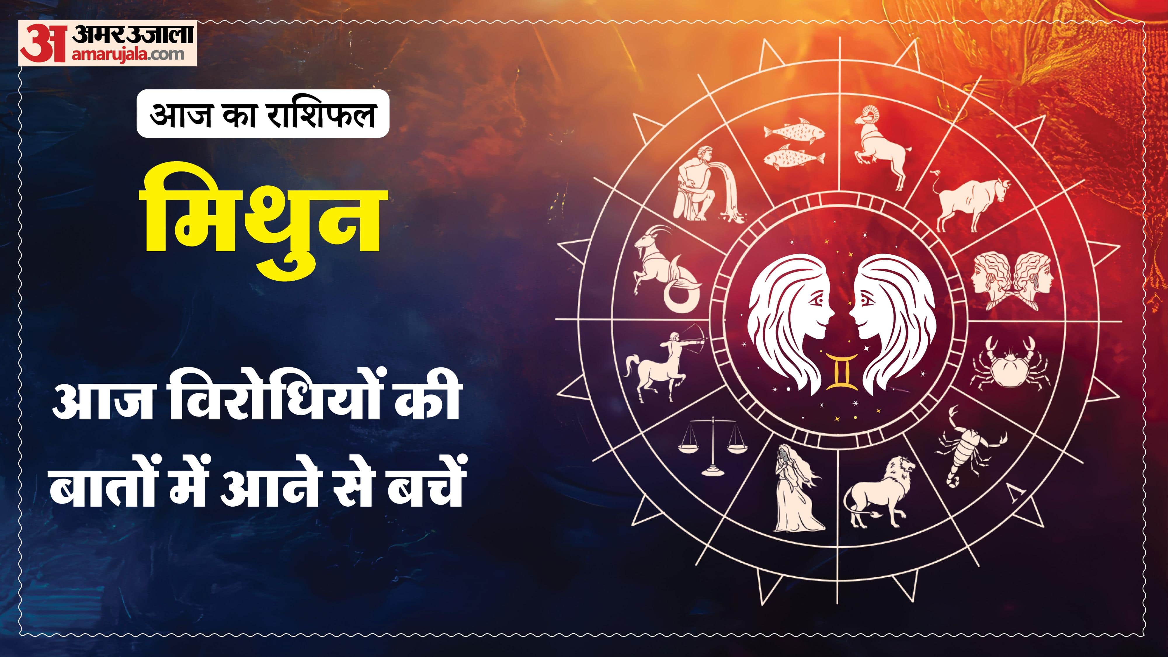 Aaj Ka Rashifal Daily Horoscope Prediction of 22 May 2026 Mesh Kark Singh Kanya Kumbh Makar